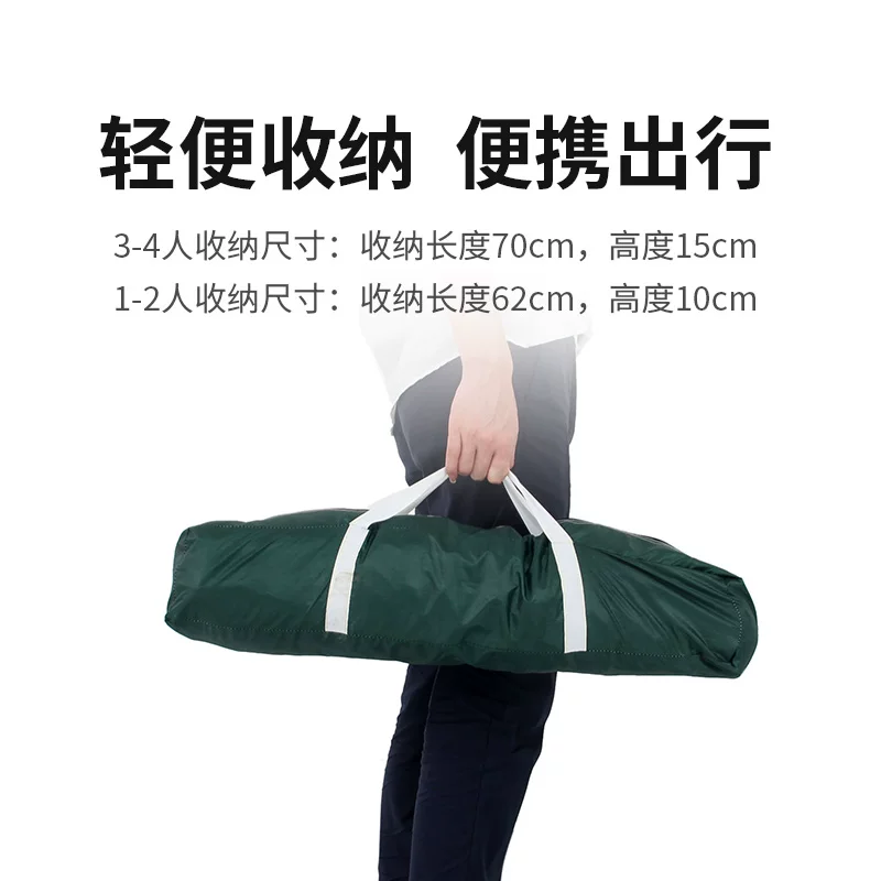 Tent outdoor camping, single or double person, thick rainproof, fully automatic quick opening, park, beach, outing, camping, sun protection equipment