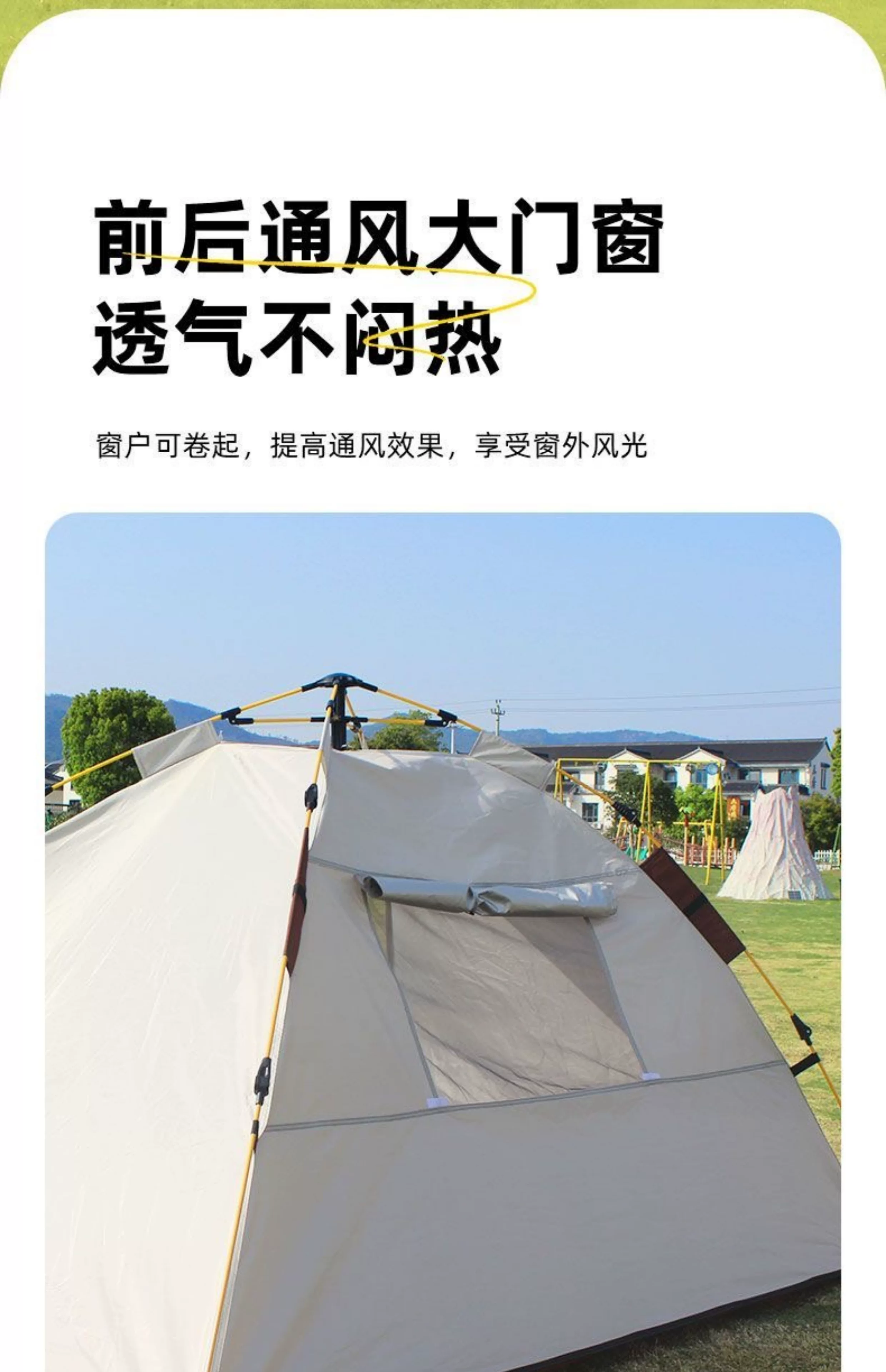 Fully automatic outdoor beach tent for 3-4 people for outdoor fishing, camping, rain protection, sun protection, park outings, portable folding
