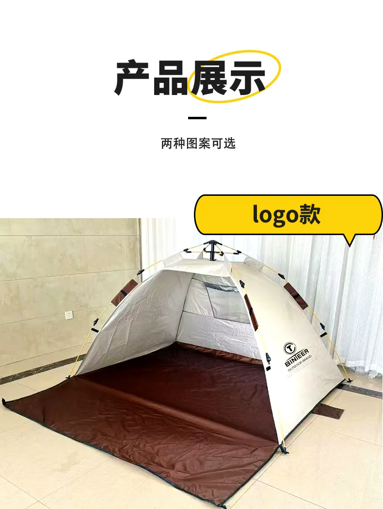 Fully automatic outdoor beach tent for 3-4 people for outdoor fishing, camping, rain protection, sun protection, park outings, portable folding