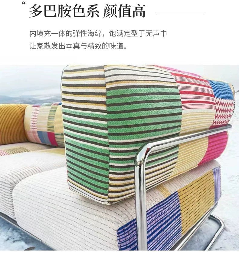 Диван прямой радужный Bauhaus #0 Factory Rainbow sofa