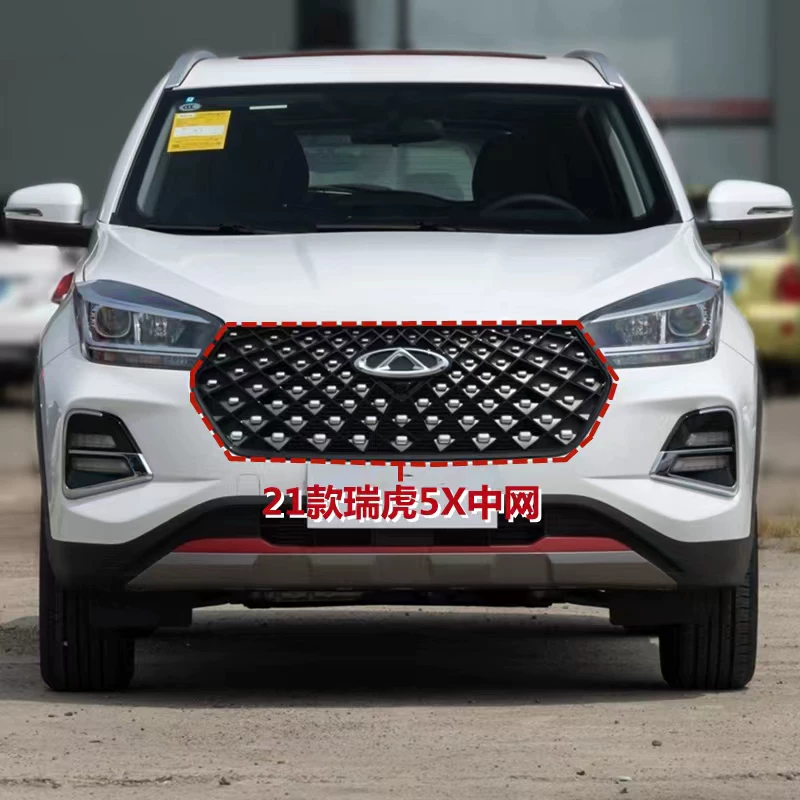 Подходит для Chery Tiggo 5x Mid -Net Grille Radiator Radiator Car, отмеченная тигровая Trise Emura Front Ghose Face