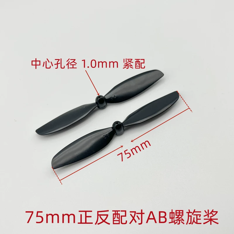 Propeller 614/716/816/820 hollow cup motor propeller blade 720 model aircraft fixed wing forward and reverse propellers