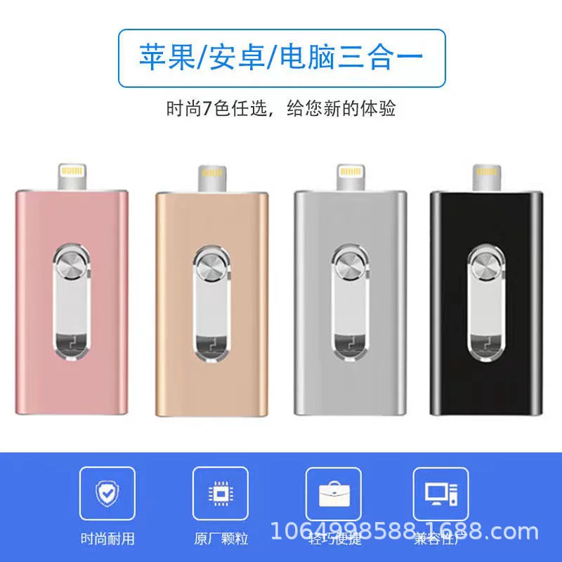 1TB  Type-C USB flash drive for phone and computer