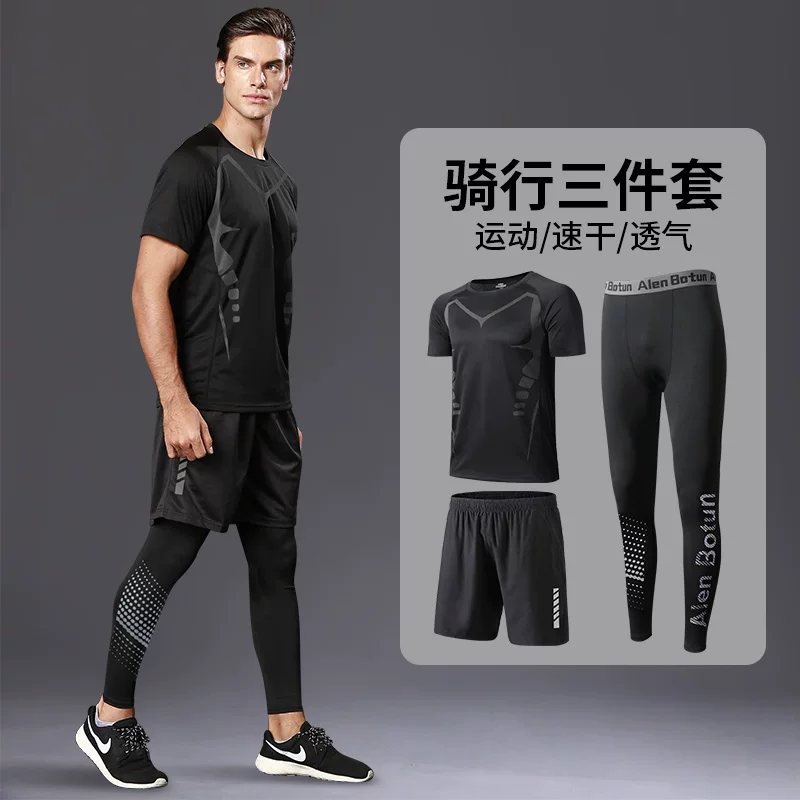 German cycling clothes men's mountain road cycling equipment autumn pants spring and autumn quick drying clothes set cycling clothes