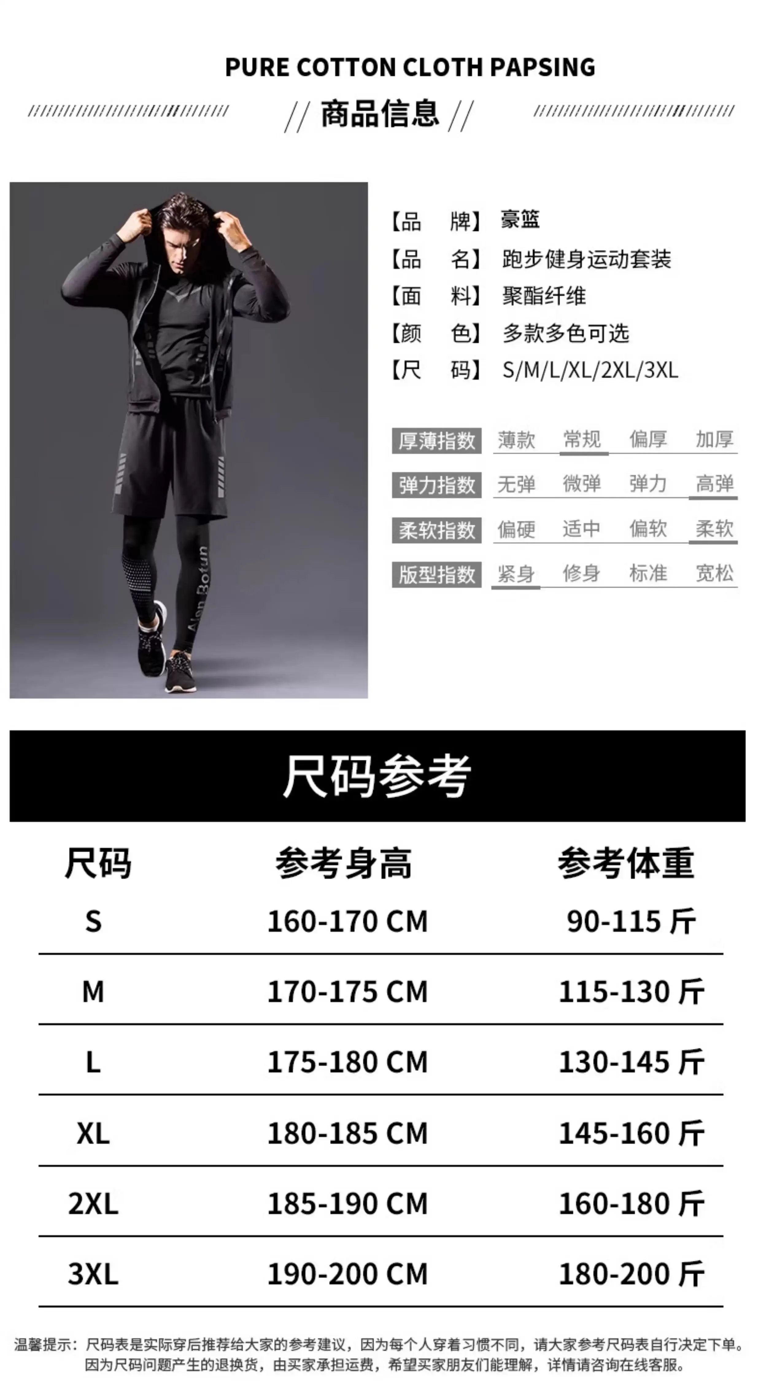 German cycling clothes men's mountain road cycling equipment autumn pants spring and autumn quick drying clothes set cycling clothes