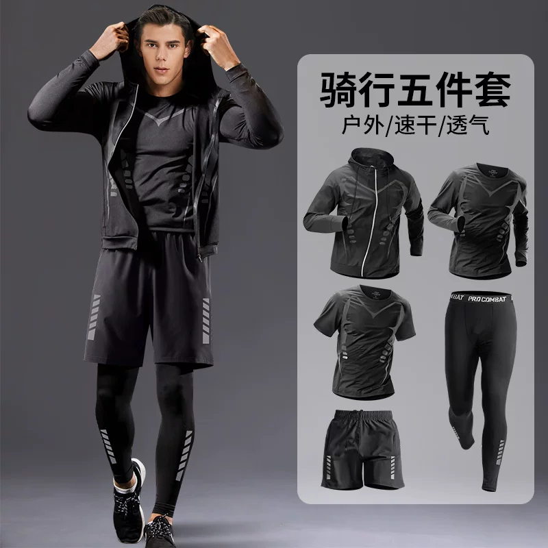 German cycling clothes men's mountain road cycling equipment autumn pants spring and autumn quick drying clothes set cycling clothes