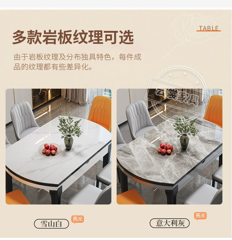 Rock board dining table for home use, small unit, modern, simple, luxurious, adjustable round table, 2026 new dining room dining table