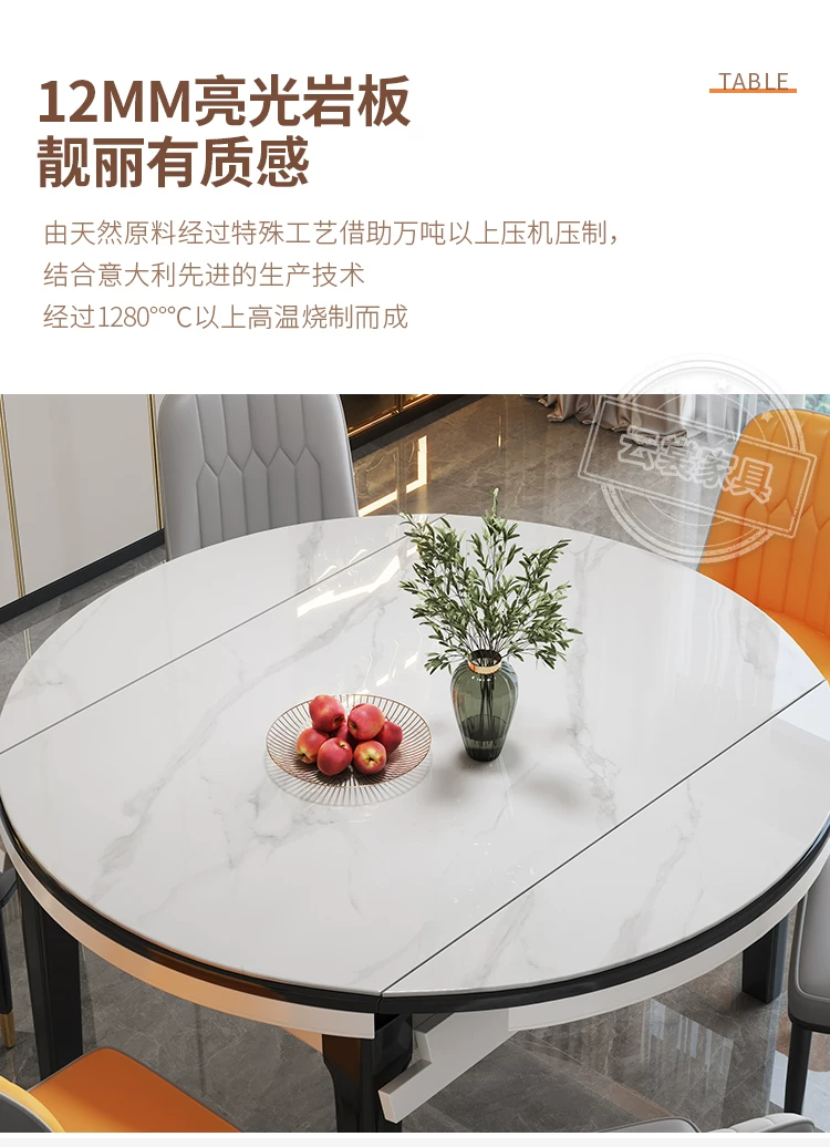 Rock board dining table for home use, small unit, modern, simple, luxurious, adjustable round table, 2026 new dining room dining table
