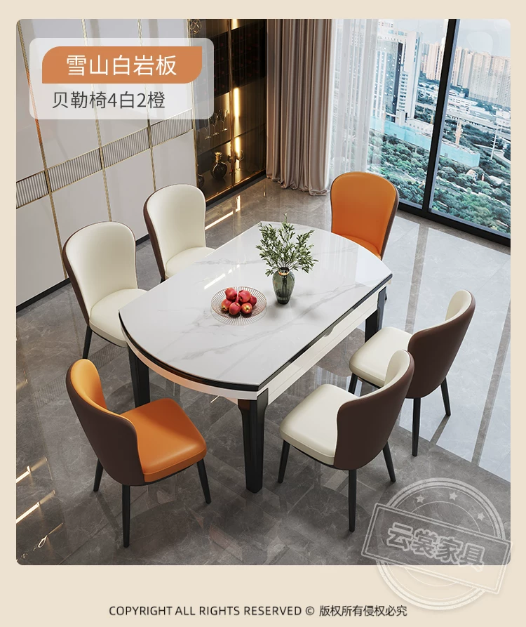 Rock board dining table for home use, small unit, modern, simple, luxurious, adjustable round table, 2026 new dining room dining table