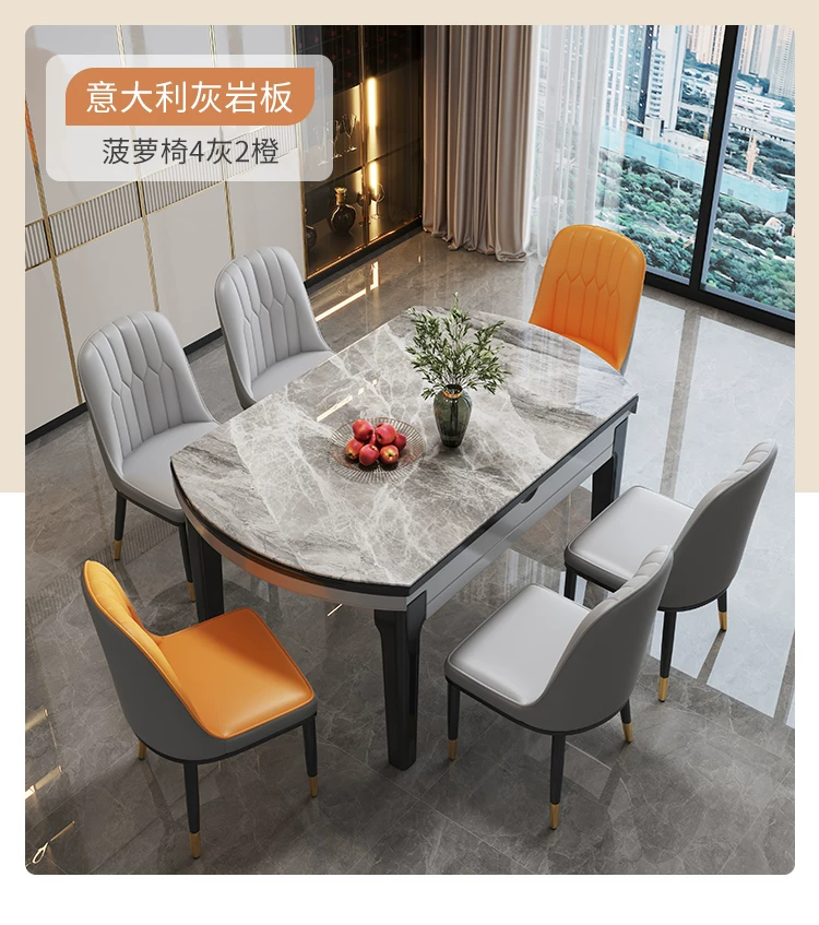 Rock board dining table for home use, small unit, modern, simple, luxurious, adjustable round table, 2026 new dining room dining table
