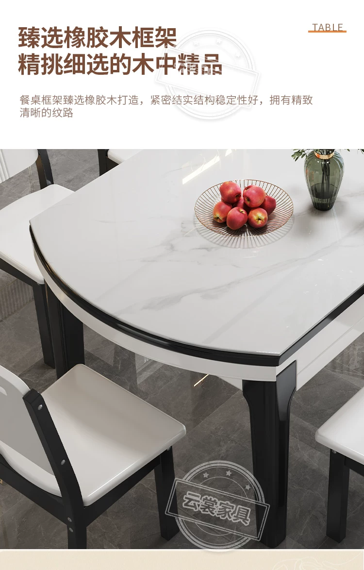 Rock board dining table for home use, small unit, modern, simple, luxurious, adjustable round table, 2026 new dining room dining table