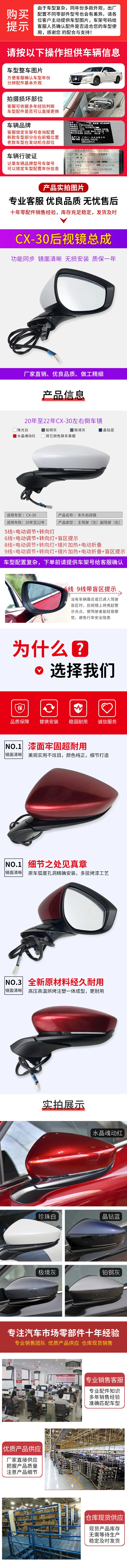 详情.jpg