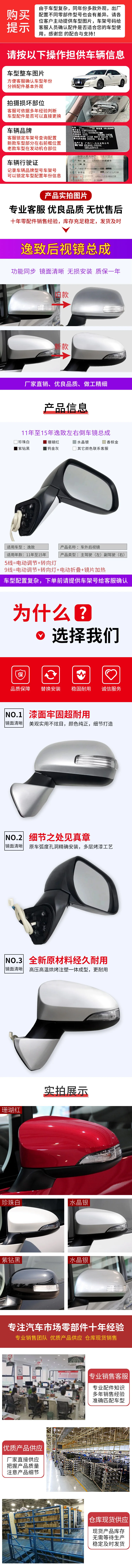 详情.jpg