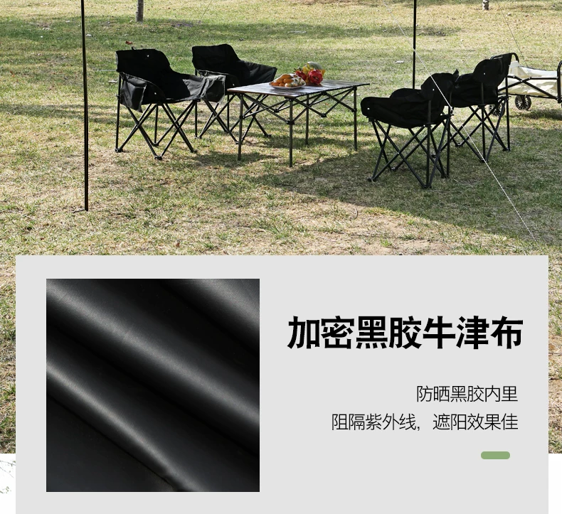 Outdoor large silver coated sunshade, portable outdoor sun protection, thick black glue, four pole canopy, camping tent equipment