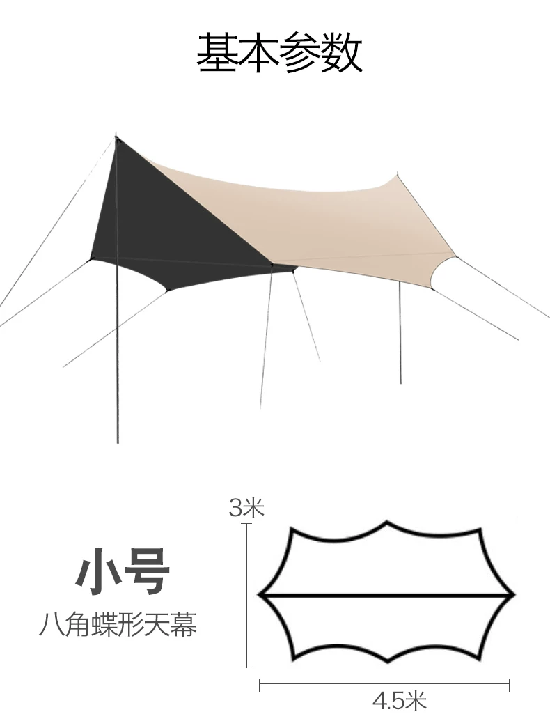 Outdoor large silver coated sunshade, portable outdoor sun protection, thick black glue, four pole canopy, camping tent equipment