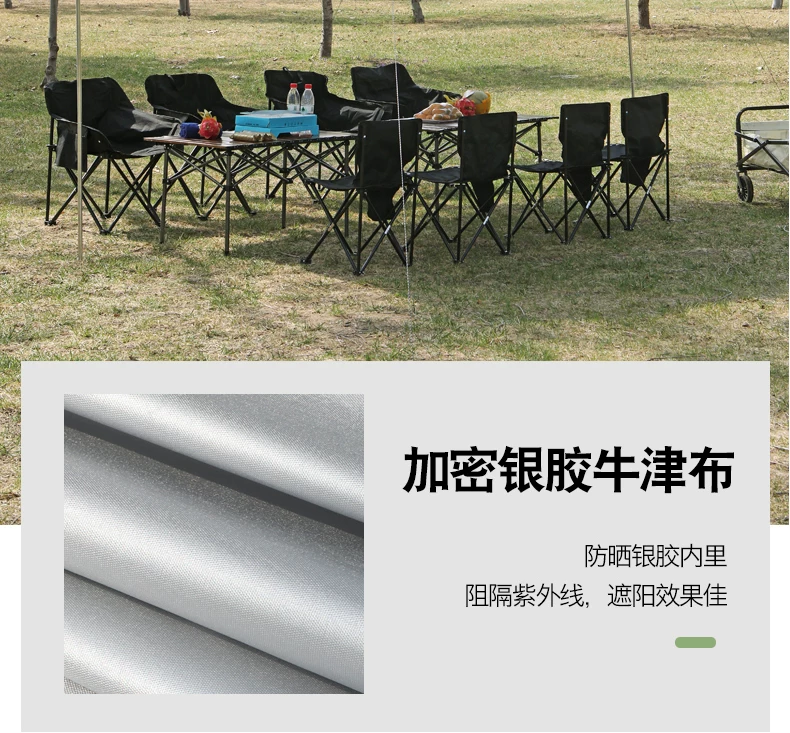 Outdoor large silver coated sunshade, portable outdoor sun protection, thick black glue, four pole canopy, camping tent equipment