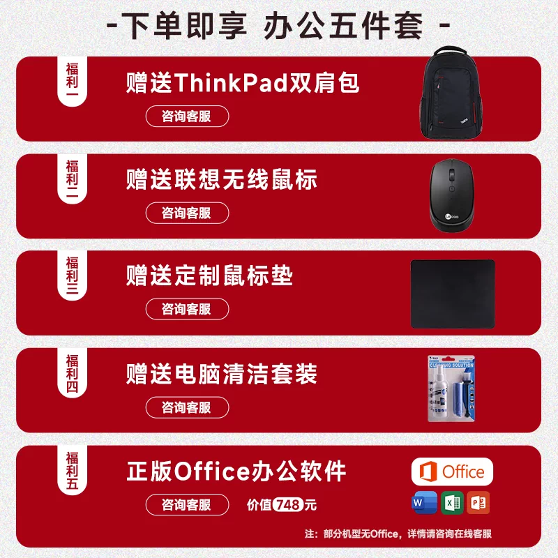 【2024 Новая модель】 Lenovo Thinkbook X Intel Evo Core Ultra9 AI All-Round Notebbook 13,5-дюймовый сверхлегкий и тонкий бизнес-ноутбук ThinkPad865
