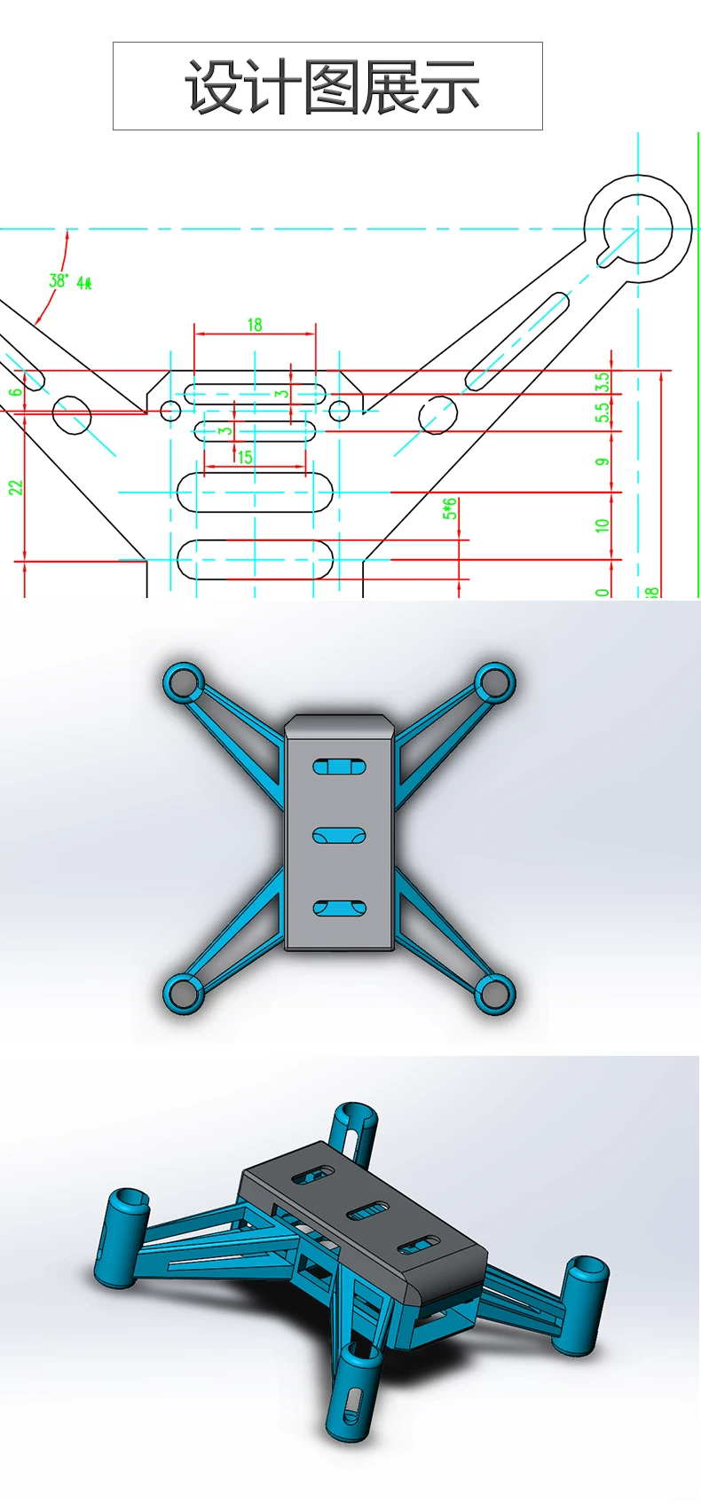 Four axis drone rack carbon fiber drone rack assembly drone rack accessories four axis rack
