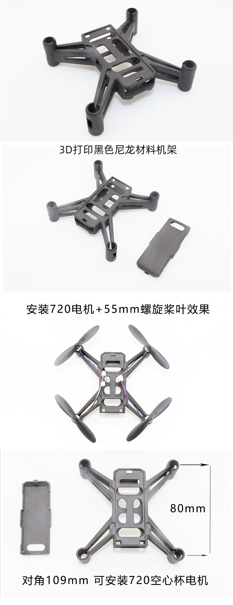 Four axis drone rack carbon fiber drone rack assembly drone rack accessories four axis rack