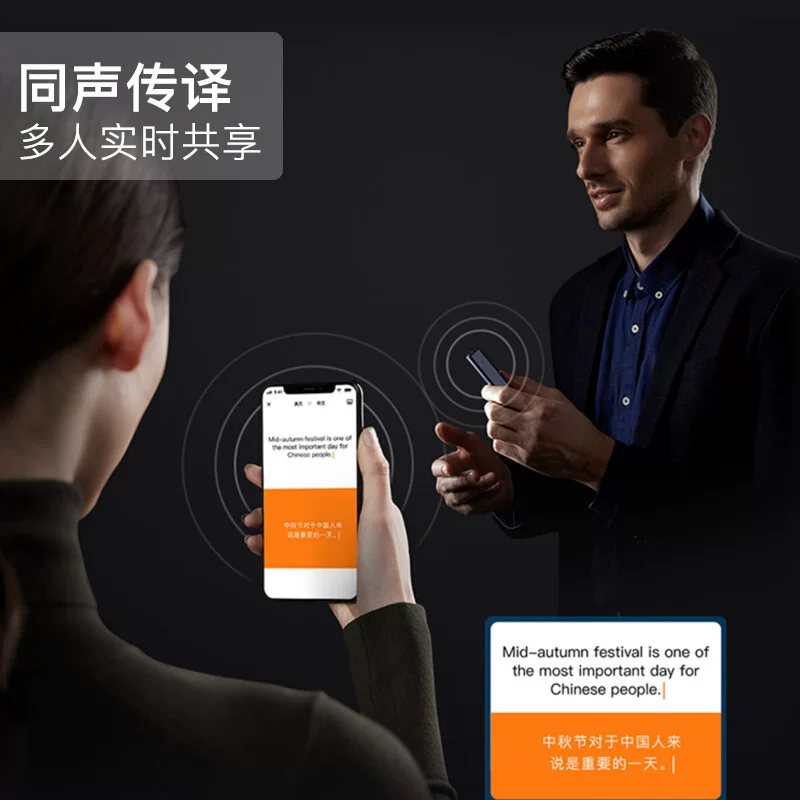 Sogou AI запись PEN E1 Ultra -Long STANDBY LAGIN -CAPUCEY VOICS TRASST TEXT TEXT Запись Pen Profession