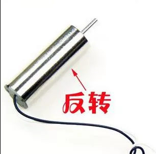 Four axis aircraft student DIY model aircraft rack 8520 rack DIY small four axis 8520 hollow cup motor