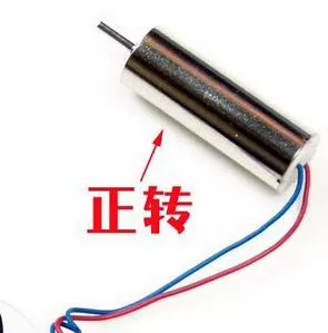Four axis aircraft student DIY model aircraft rack 8520 rack DIY small four axis 8520 hollow cup motor