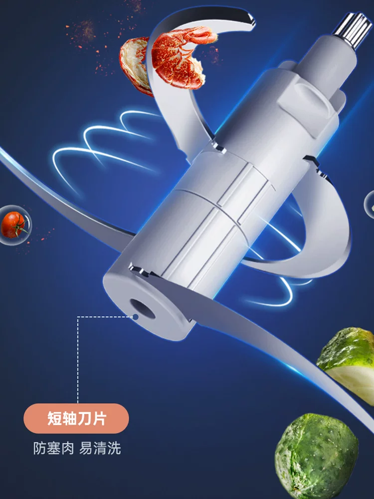 Многофункциональная электрическая мясорубка-измельчитель Supor JR60DS-300