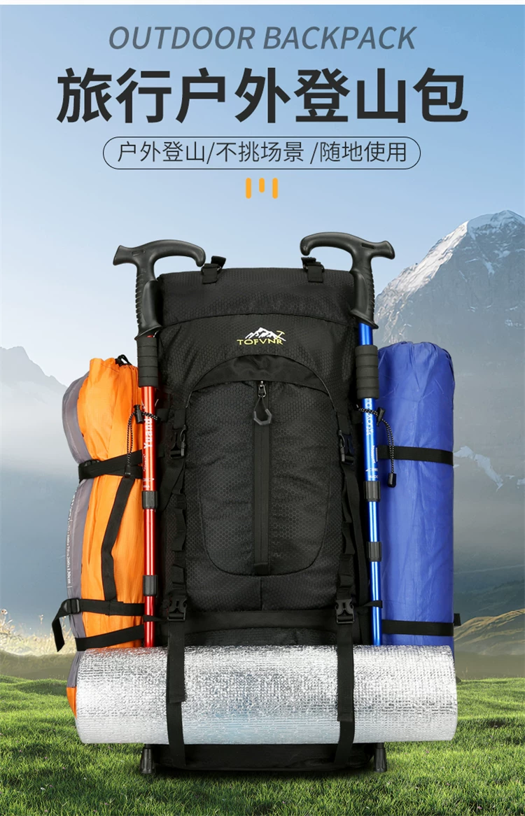 Men's 75L professional outdoor hiking backpack 65 70 liter backpack for women's large capacity camping backpack