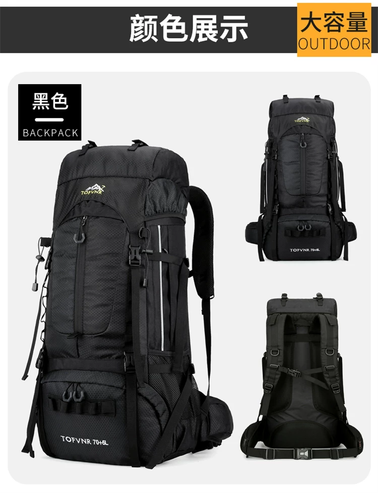 Men's 75L professional outdoor hiking backpack 65 70 liter backpack for women's large capacity camping backpack