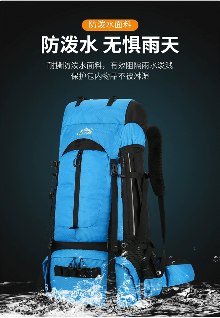 Men's 75L professional outdoor hiking backpack 65 70 liter backpack for women's large capacity camping backpack