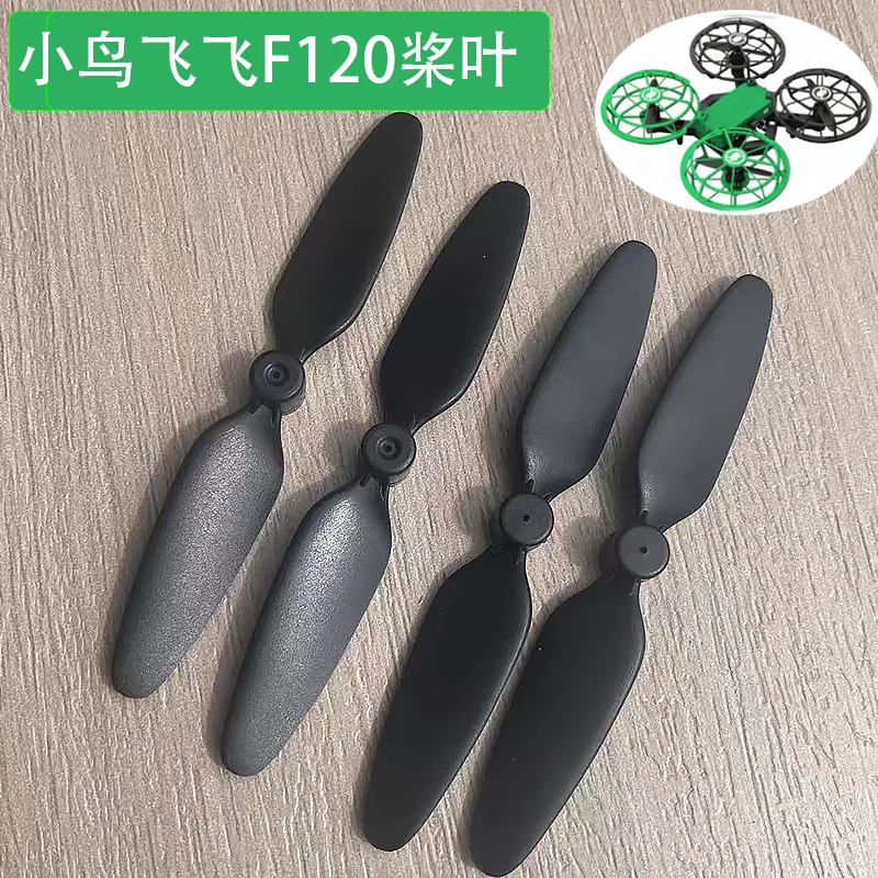 Competition UAV flying 100 blades, bird flying f120 blades, bird flying blades