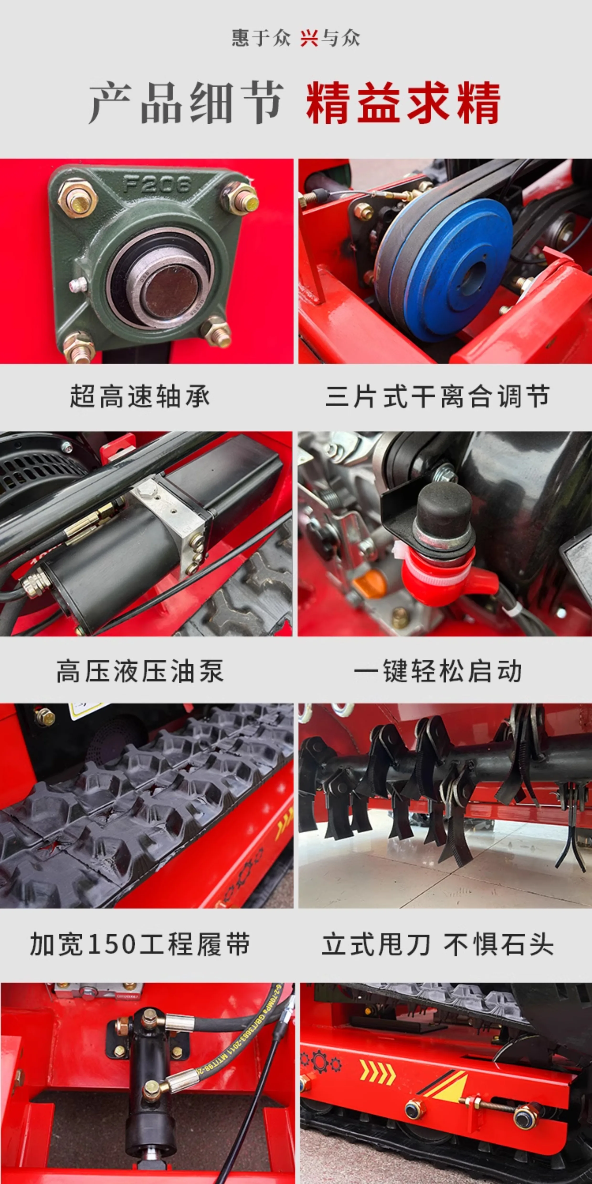 Remote control lawn mower, orchard track type weeding machine, lawn trimmer, garden all terrain land reclamation and grass breaking machine