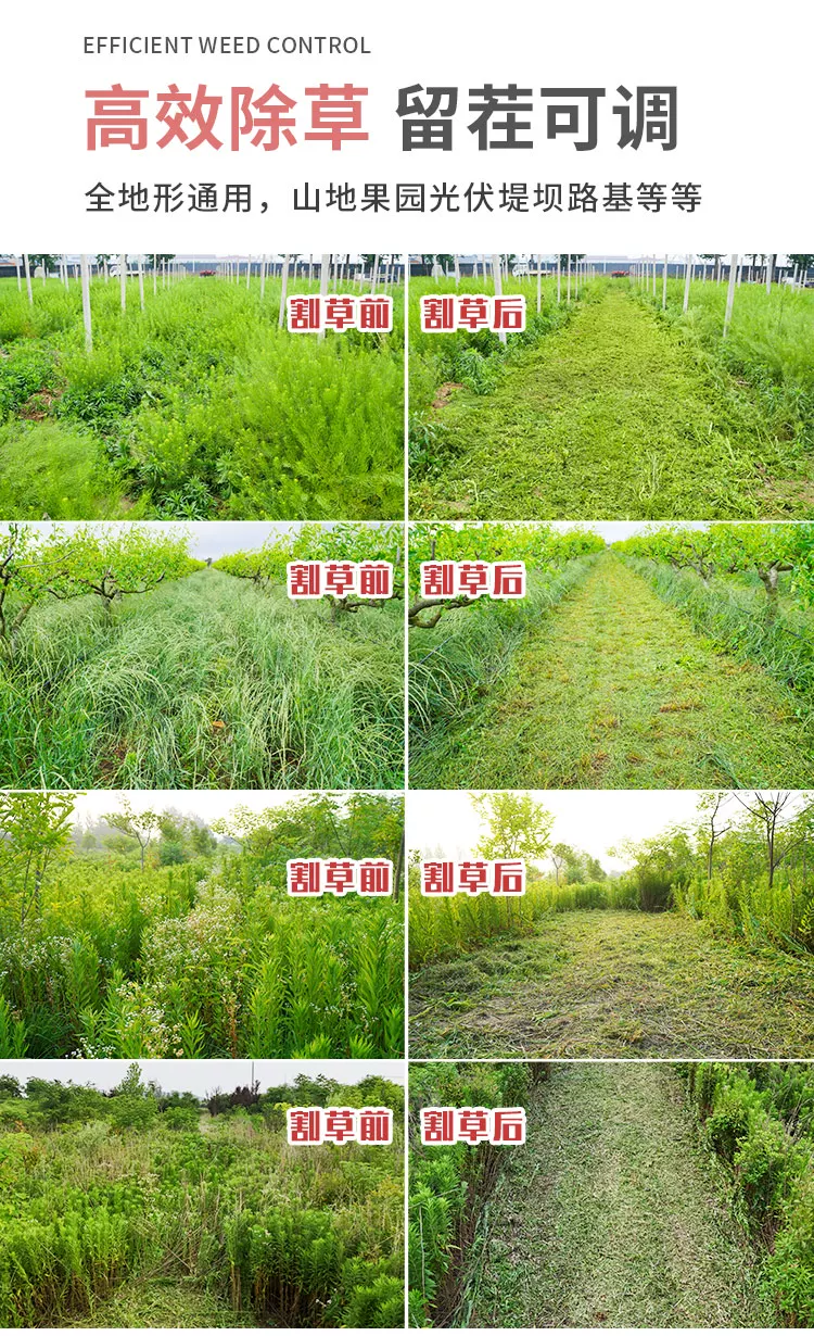 Remote control lawn mower, orchard track type weeding machine, lawn trimmer, garden all terrain land reclamation and grass breaking machine
