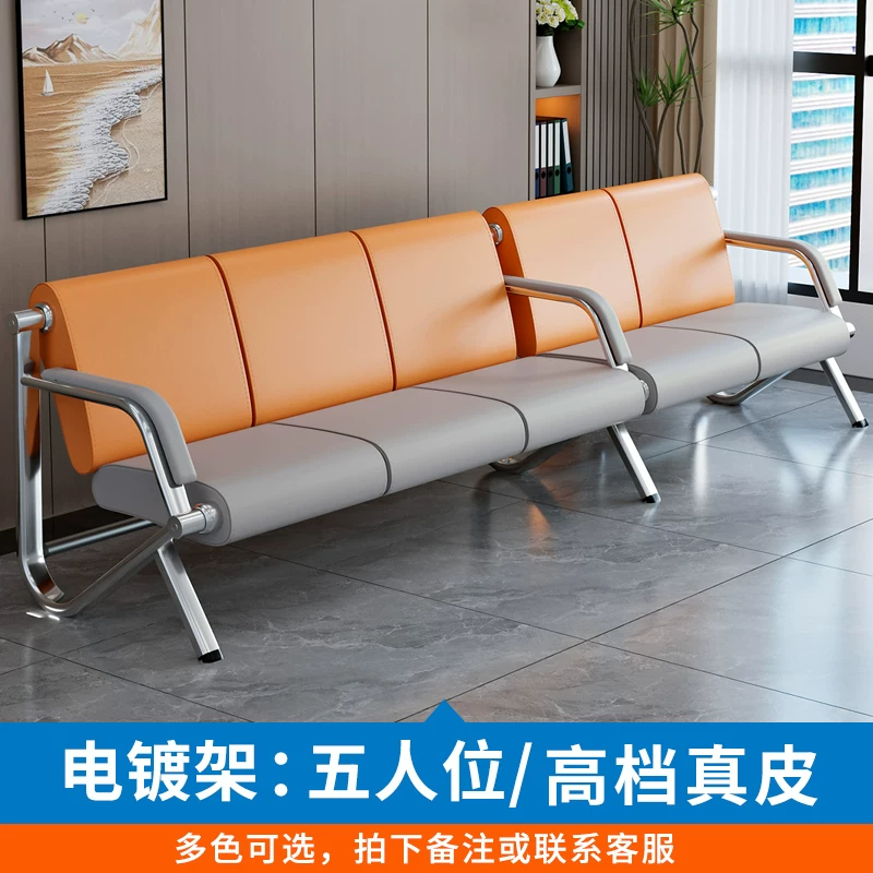 Row chairs, bank, hospital lobby, waiting chairs, store sofas, three seater stainless steel rest chairs, bathroom waiting chairs
