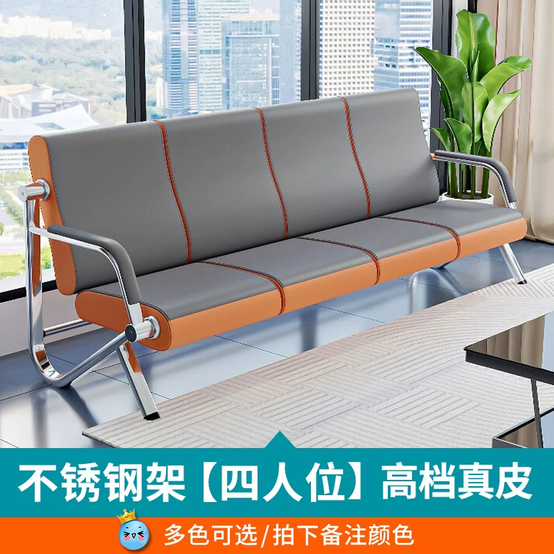 Row chairs, bank, hospital lobby, waiting chairs, store sofas, three seater stainless steel rest chairs, bathroom waiting chairs