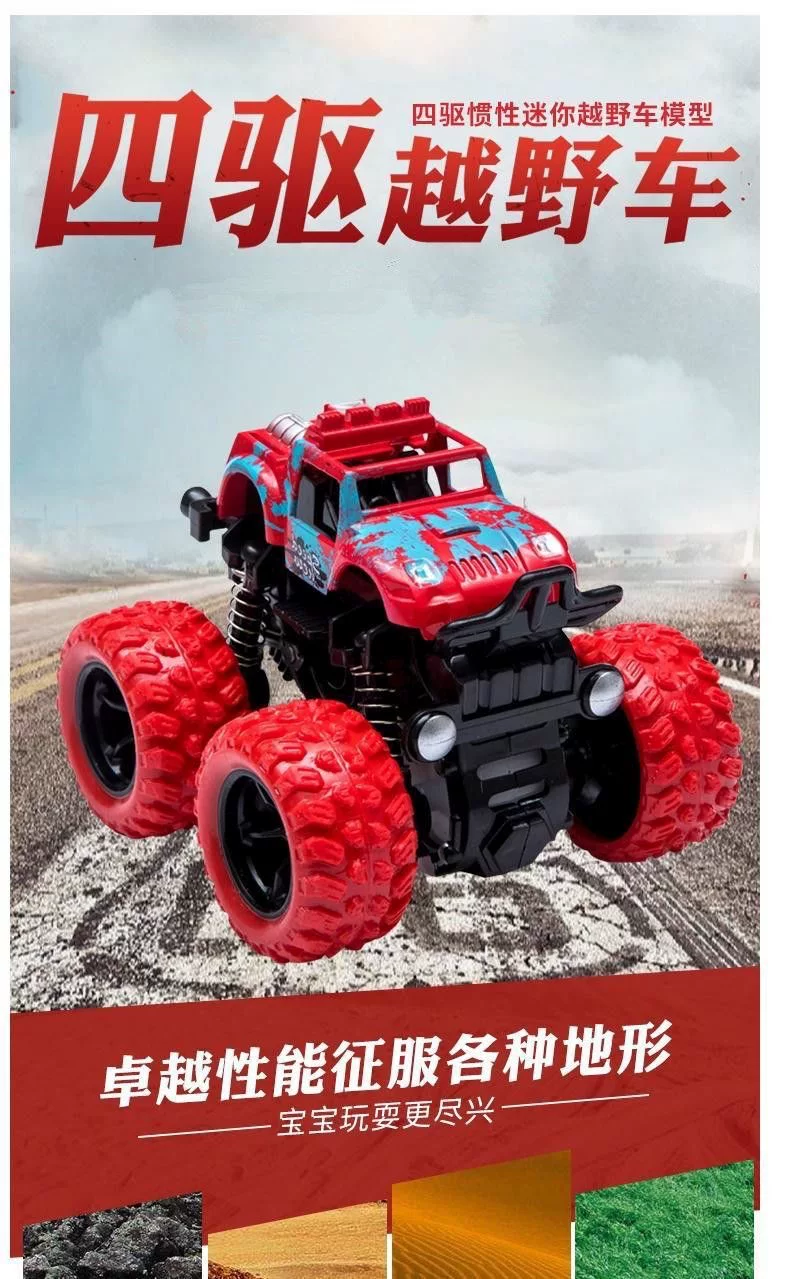 Inertial off-road vehicle toy super drop resistant climbing car model, nostalgic four-wheel drive toy car, like a real drop resistant car
