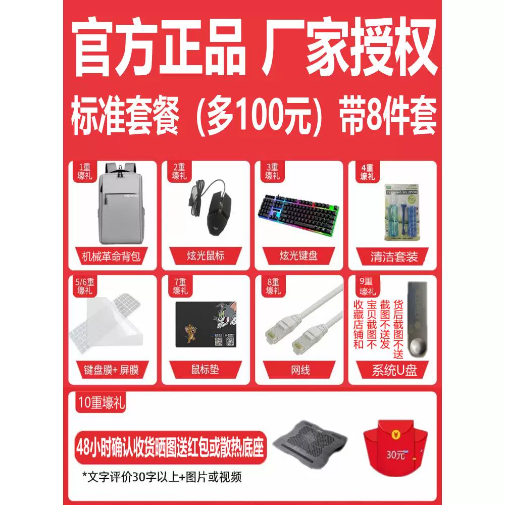 Игровой ноутбук Mechanical Revolution Jiaolong 16 Pro, ноутбук RTX 5070Ti, высокая частота обновления 240 Гц, 16-дюймовый матовый экран IPS
