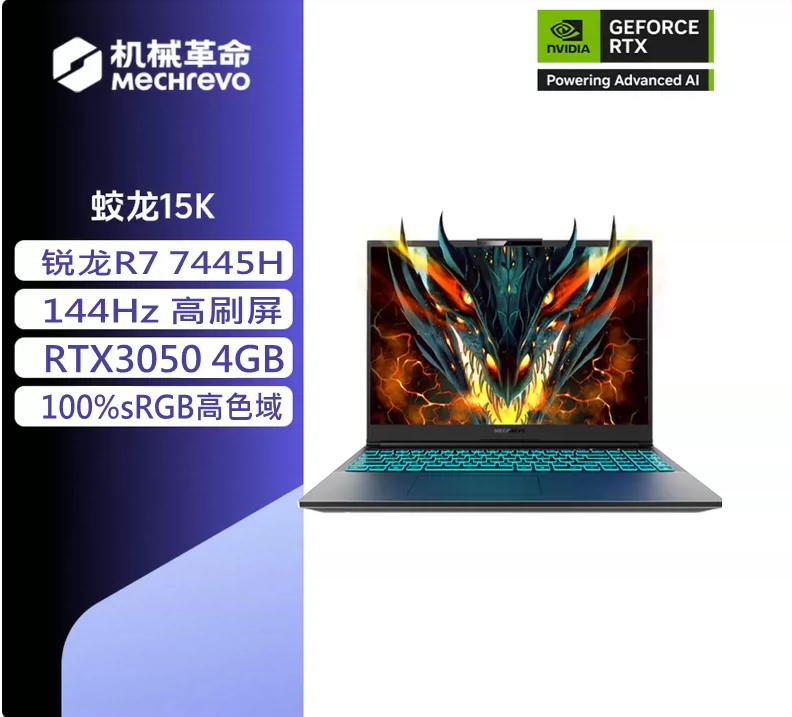 Игровой ноутбук Mechanical Revolution Jiaolong 16 Pro, ноутбук RTX 5070Ti, высокая частота обновления 240 Гц, 16-дюймовый матовый экран IPS