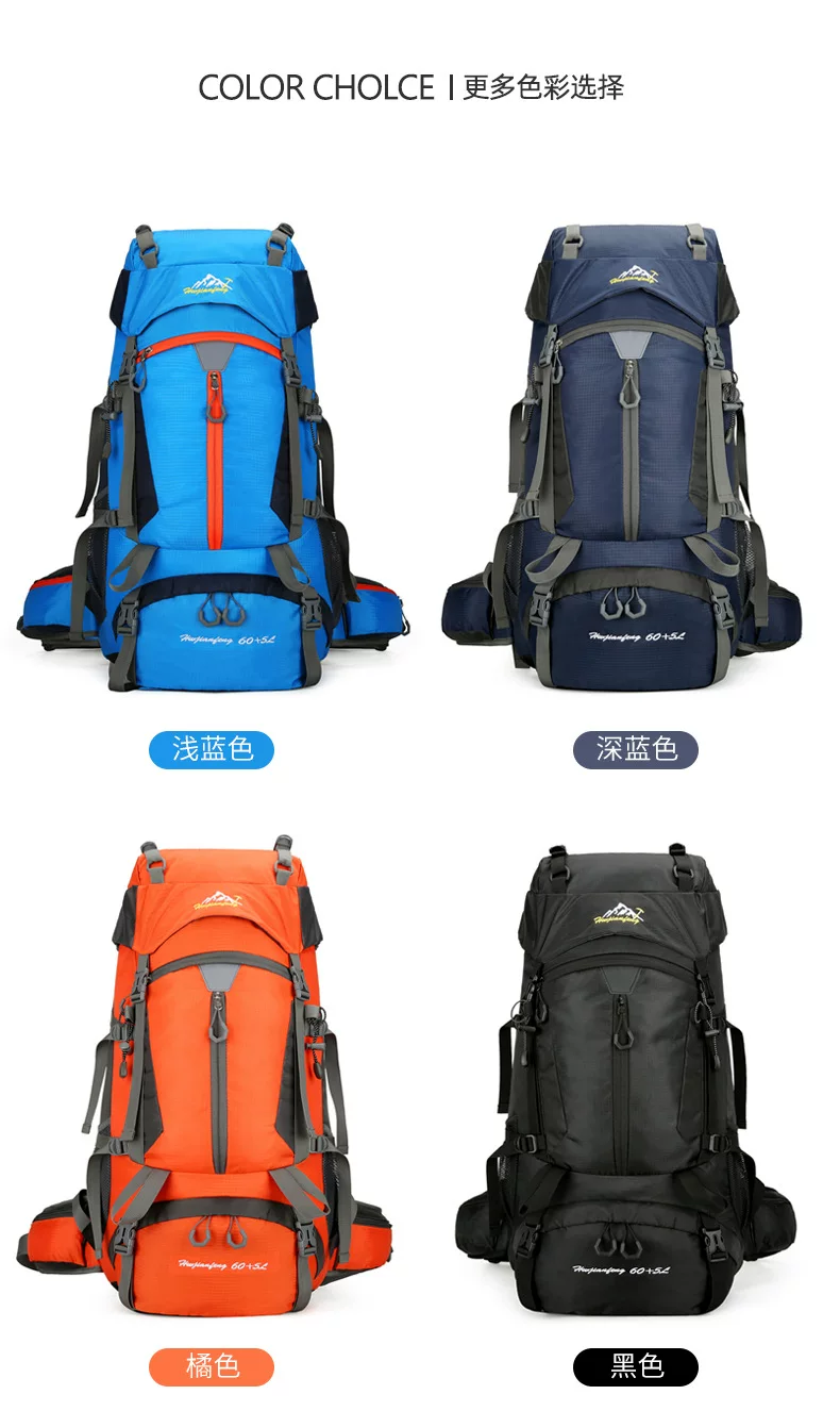 60+5L Professional Outdoor Mountaineering Large Capacity Lightweight Travel Hiking Backpack Waterproof Camping Backpack