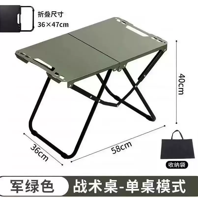 Thickened IGT tactical outdoor folding table camping lightweight portable multifunctional tea table picnic spliced table