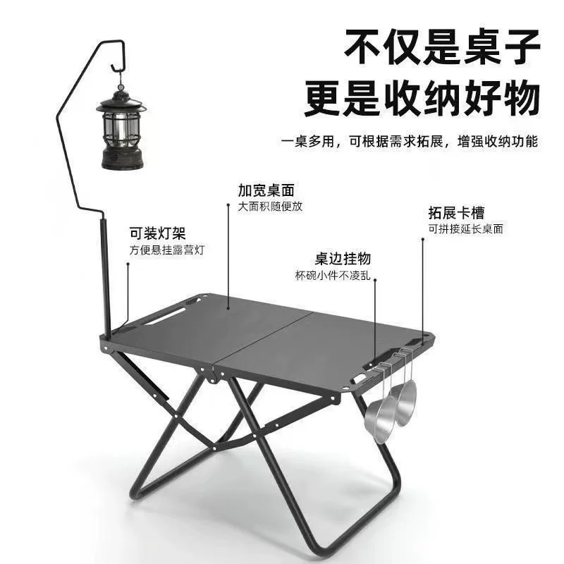 Thickened IGT tactical outdoor folding table camping lightweight portable multifunctional tea table picnic spliced table