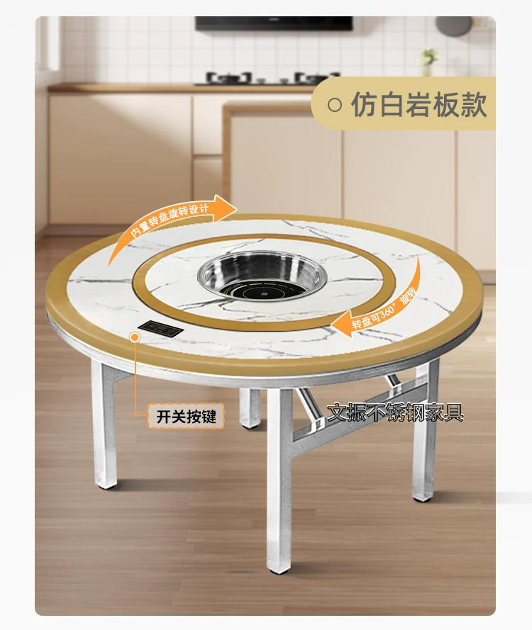 带彩图加厚不锈钢转盘圆桌家用吃饭餐桌商用圆桌电磁炉火锅折叠桌