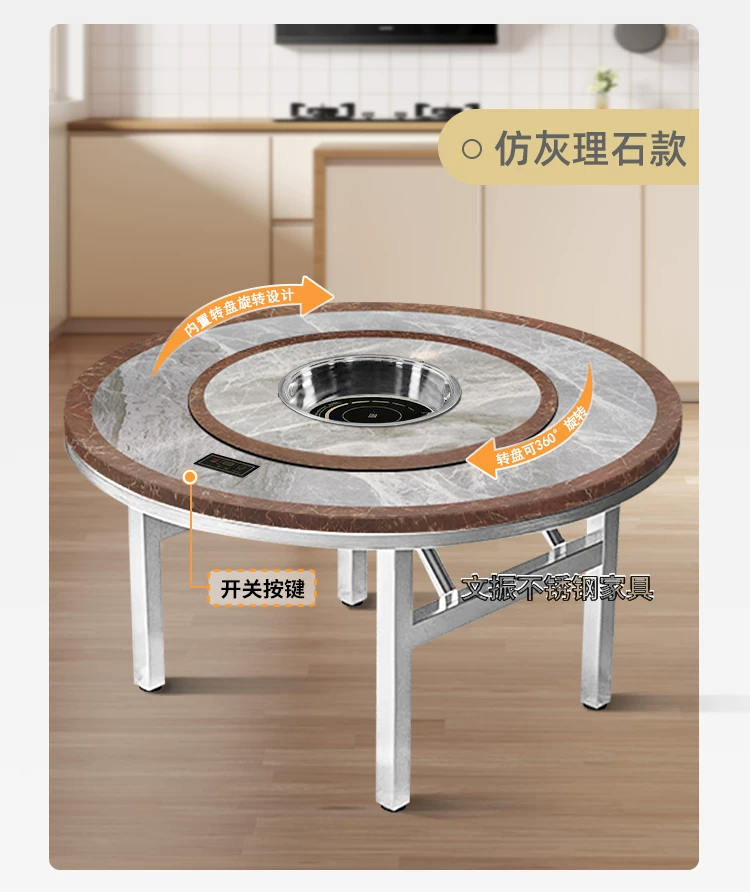 带彩图加厚不锈钢转盘圆桌家用吃饭餐桌商用圆桌电磁炉火锅折叠桌