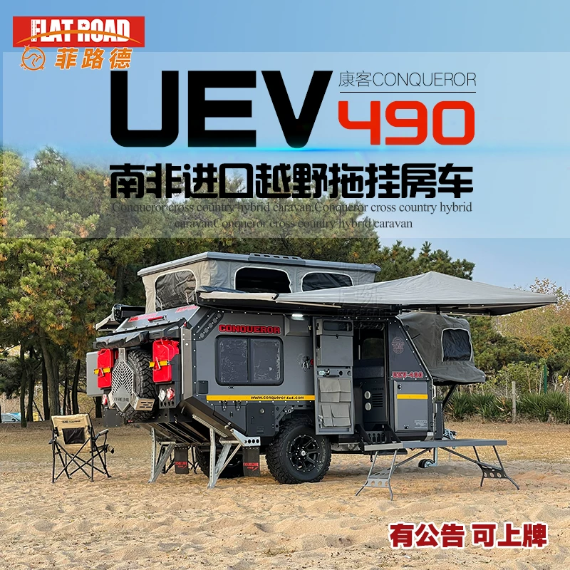 Автодом-прицеп для бездорожья Conqueror UEV490