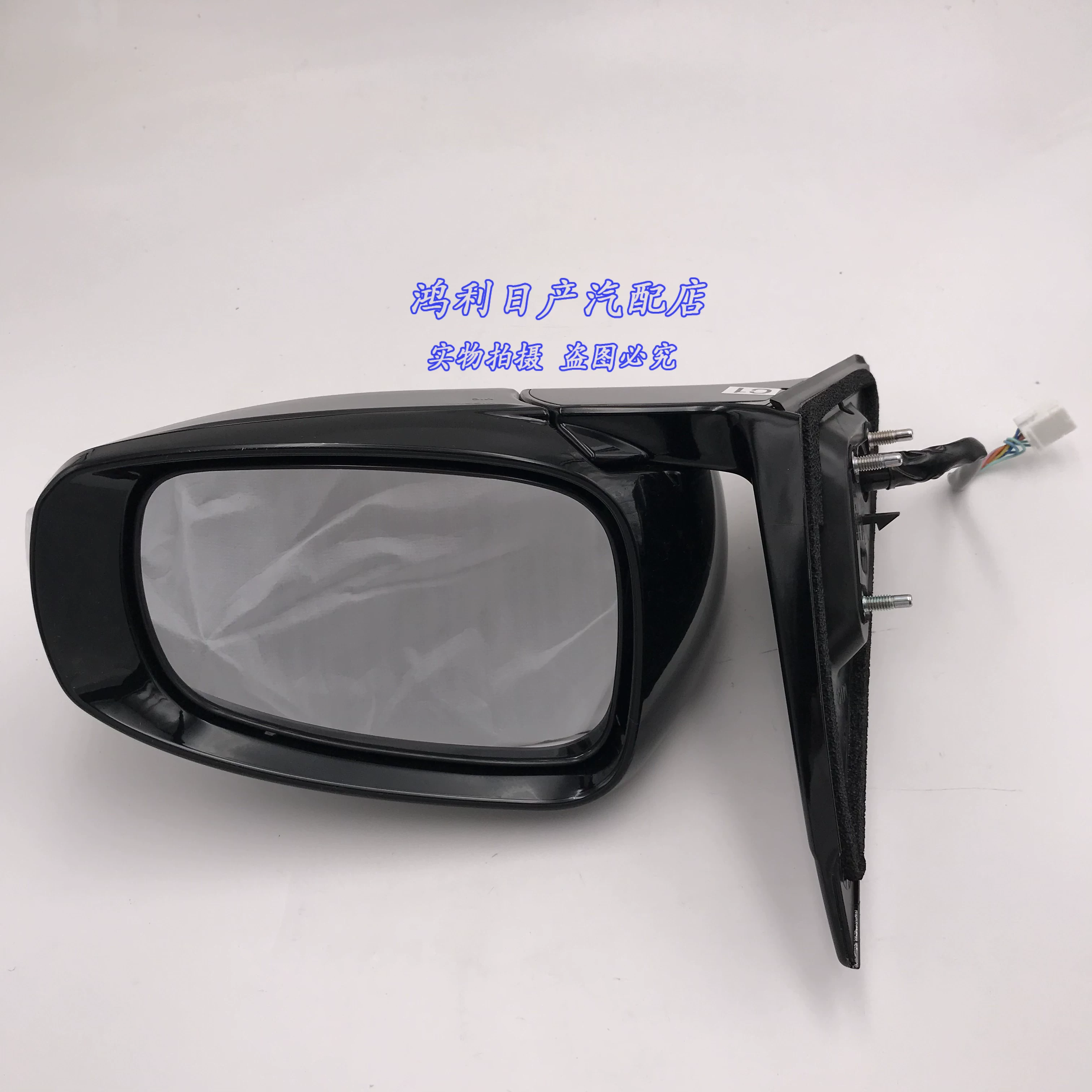 Loulan Teana Sylphy Tiida Liwei Qijun Qashqai Loulan Xima Qichen наружное зеркало заднего вида, поворотное зеркало заднего вида