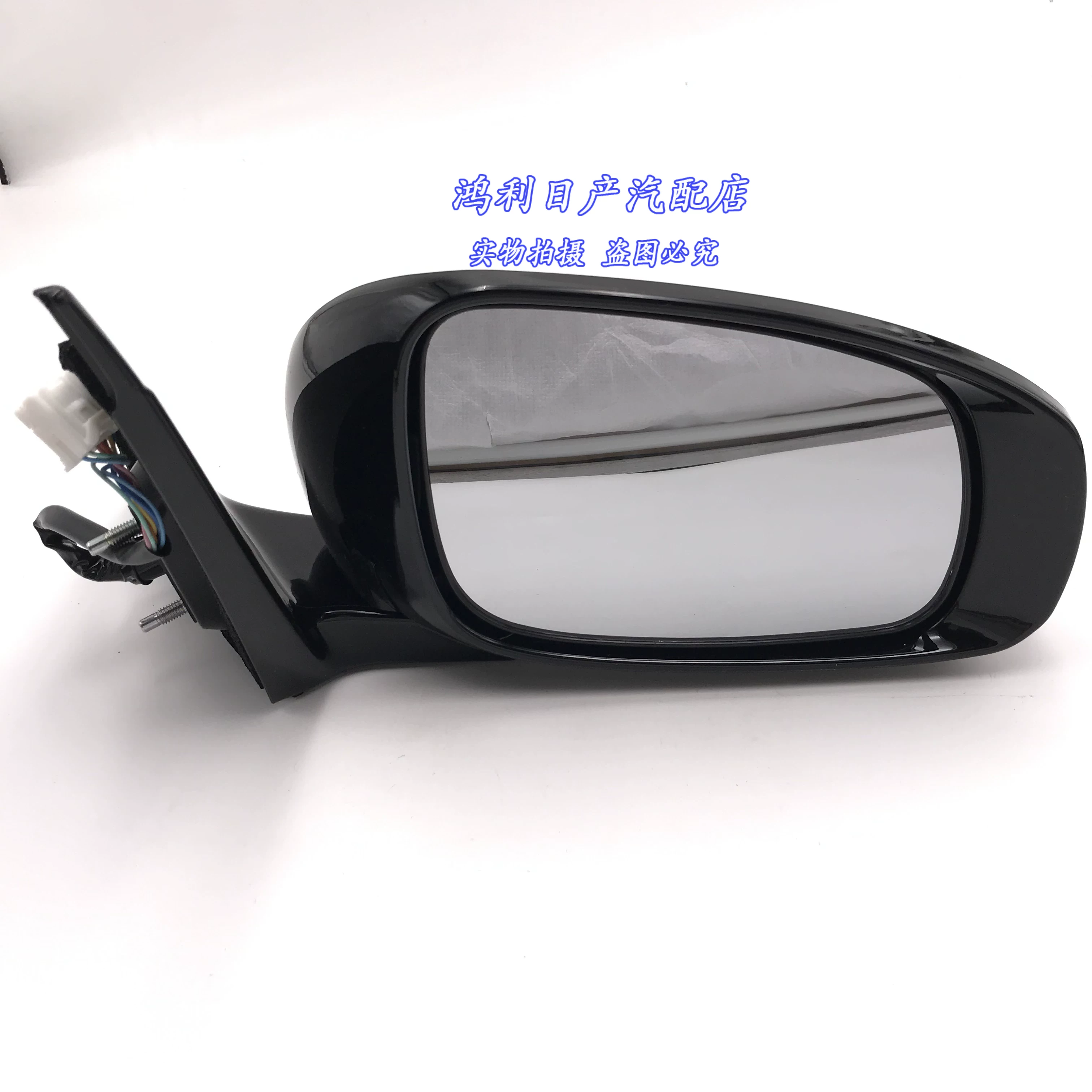 Loulan Teana Sylphy Tiida Liwei Qijun Qashqai Loulan Xima Qichen наружное зеркало заднего вида, поворотное зеркало заднего вида