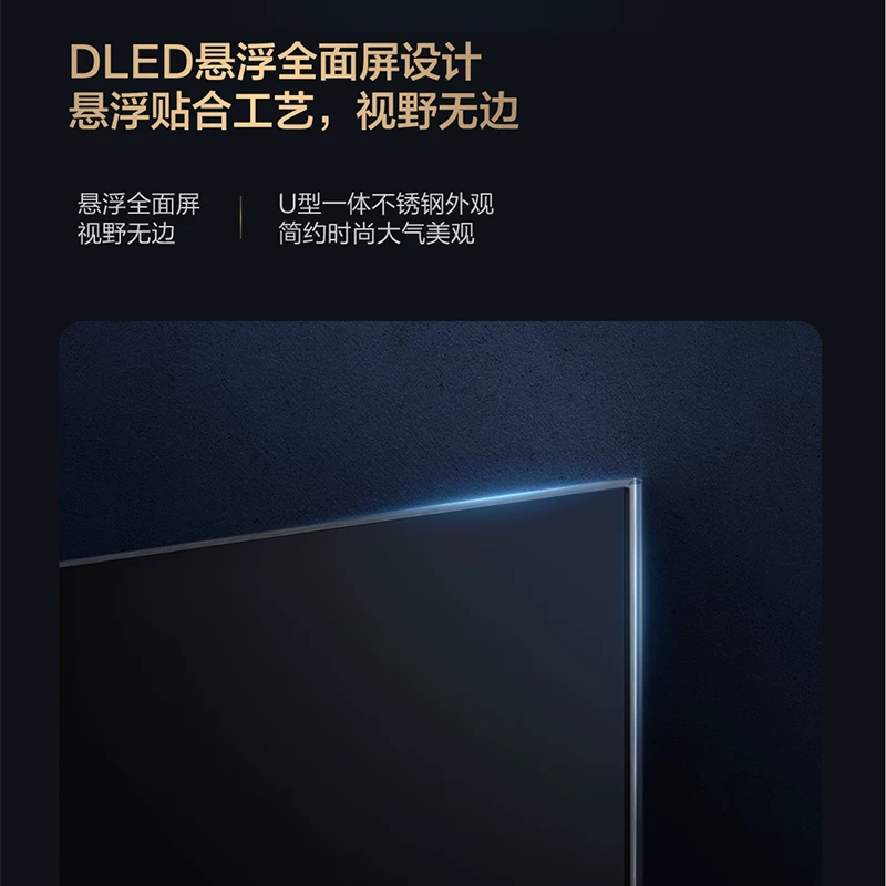 Panasonic/松下 85-дюймовый 120 Гц высокий обновление плавучий экран LCD 4K Gaming TV