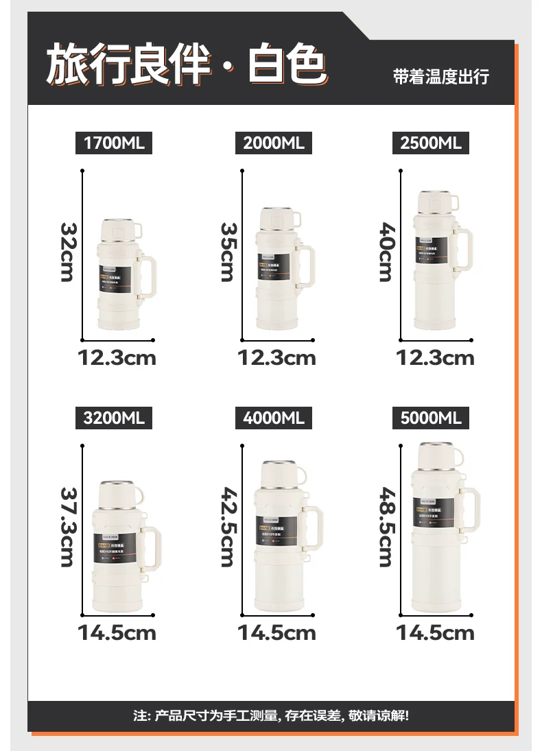 Insulated cup with a large capacity of 5000ml, portable outdoor household hot water bottle, authentic kettle, car water cup