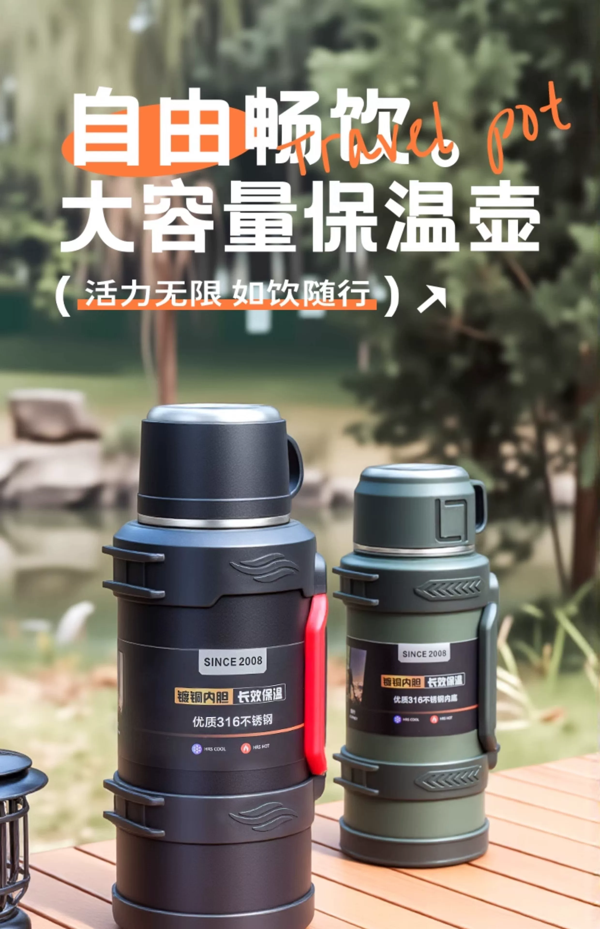 Insulated cup with a large capacity of 5000ml, portable outdoor household hot water bottle, authentic kettle, car water cup