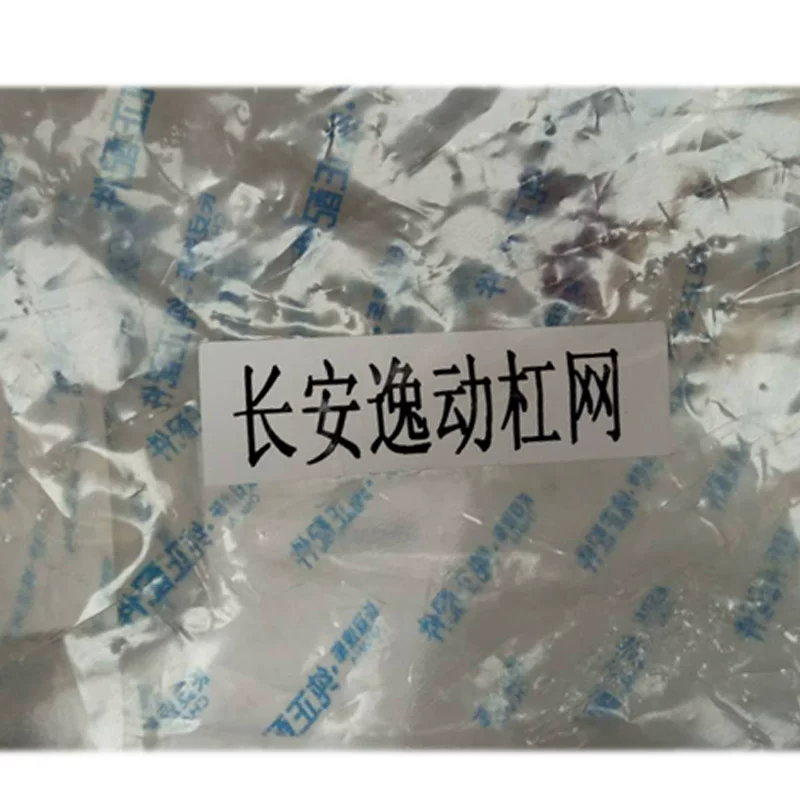 Чанган Йидонг старый барбоновый бальзам Balm Нижний Китайский сеть 12 Yidong под китайской сетью без ярких полос
